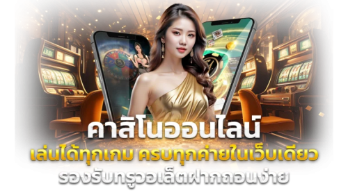 G2G7899 เว็บพนันที่ครบครัน มั่นใจได้ทุกการเดิมพัน